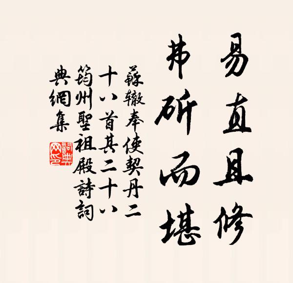 歸塗愁欲暮，未暮我何愁 詩詞名句