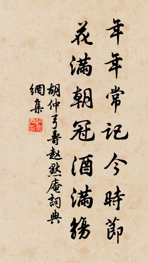 仕宦固已美,及親此其難 詩詞名句