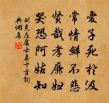 為倪正父尚書題壯懷堂扁以詩來謝次韻原文_為倪正父尚書題壯懷堂扁以詩來謝次韻的賞析_古詩文