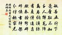 丹鳳崗頭咮，蒼龍洞口漦 詩詞名句