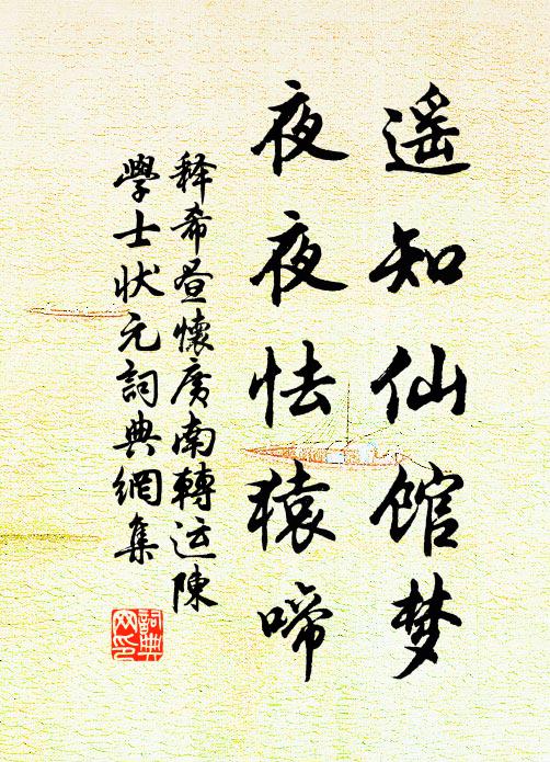 里中上大人誰大 詩詞名句