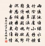 贈相士許松坡原文_贈相士許松坡的賞析_古詩文