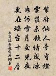 西湖筵上贈胡侍郎原文_西湖筵上贈胡侍郎的賞析_古詩文