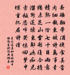 句原文_句的賞析_古詩文