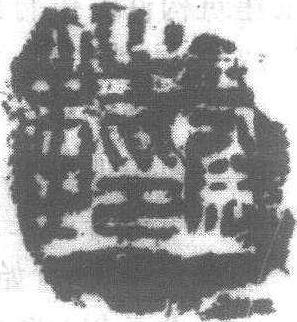 廷尉_廷尉介紹_歷史知識