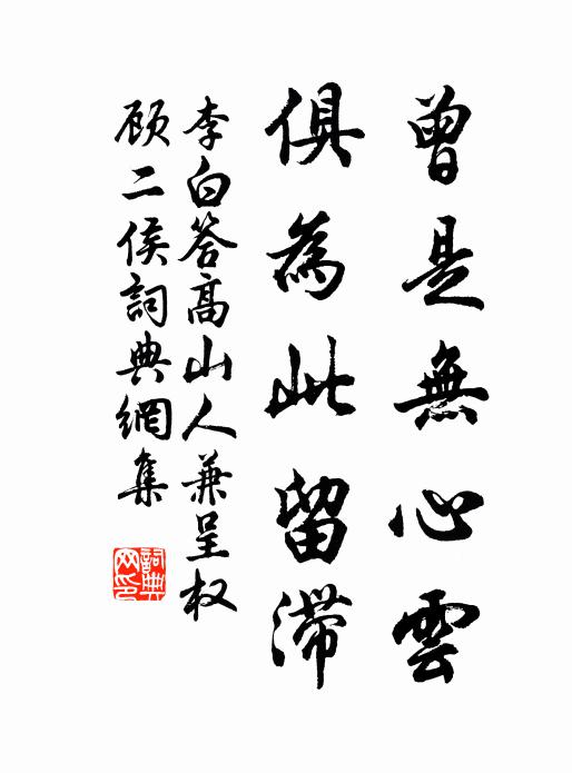 路窮台殿辟，佛事煥且儼 詩詞名句