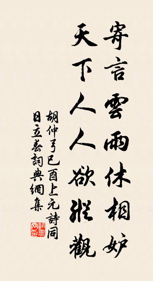 嶺南訊息幾時來 詩詞名句