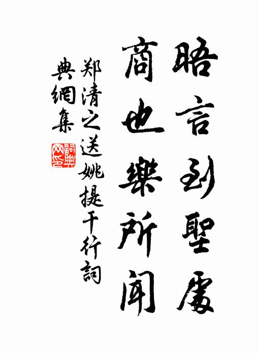 年來容貌衰 詩詞名句