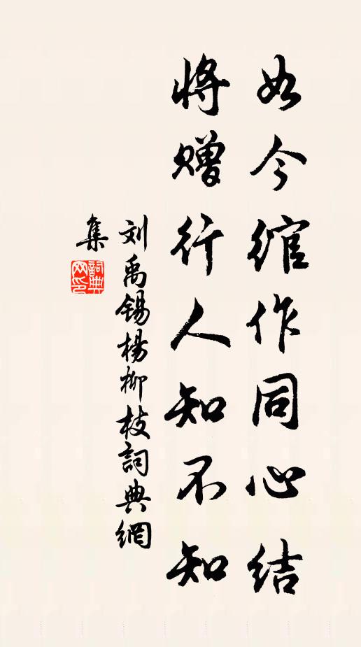 況是相逢雁天夕，星河寥落水雲深 詩詞名句