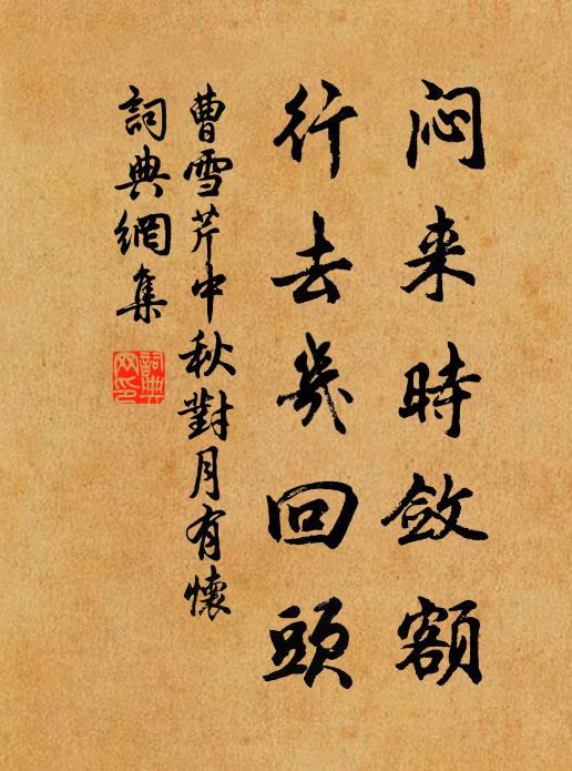 是花佳處絕難摹,思雖宛轉終不如 詩詞名句