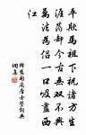 減字木蘭花(望仙詞)原文_減字木蘭花(望仙詞)的賞析_古詩文