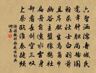 送謝景思從辟督府二首原文_送謝景思從辟督府二首的賞析_古詩文