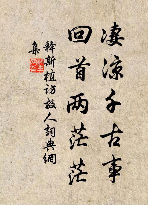 舉杯搖扇畫堂中 詩詞名句