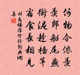 失題四首原文_失題四首的賞析_古詩文