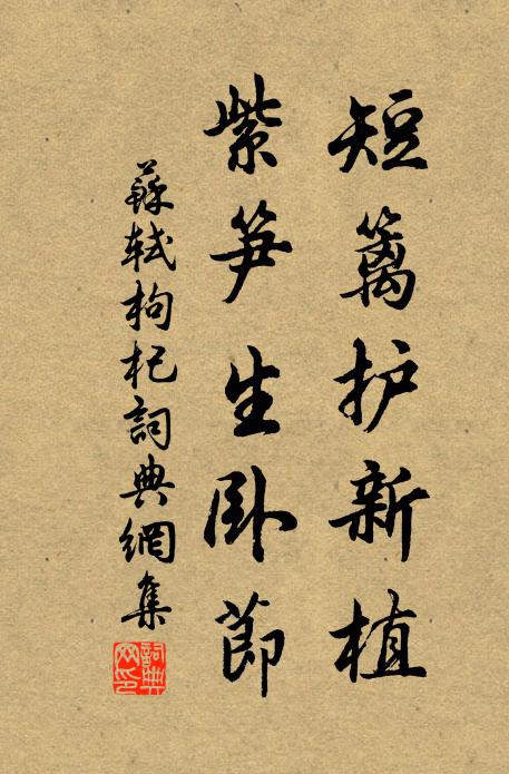 水上亭台涼氣多,扣舷倚棹唱吳歌 詩詞名句