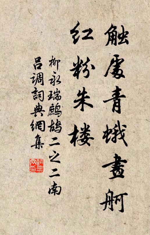 琅函真筌何所云,丈人嵯峨五嶽尊 詩詞名句