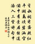 別擬太上皇帝輓歌詞六首原文_別擬太上皇帝輓歌詞六首的賞析_古詩文