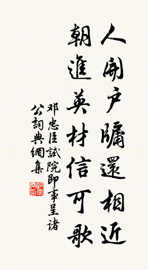 百喚牧之如不聞，剝脫塵痕見文字 詩詞名句