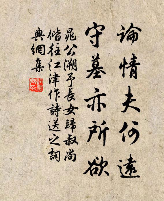 叢菊霜殘殊自傲,薄雲風聚不成陰 詩詞名句