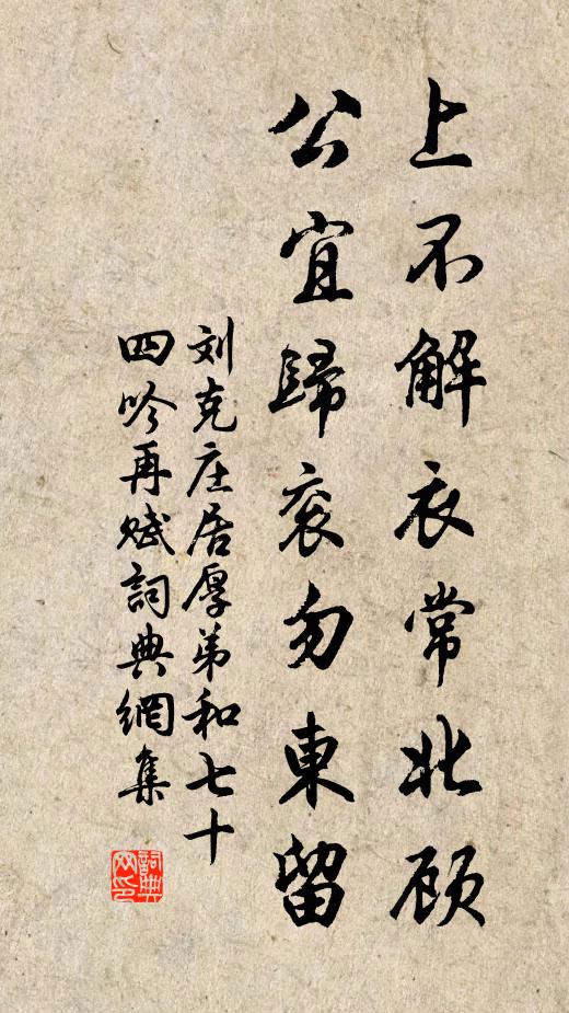 少歌曰：神甚放，形如眠 詩詞名句