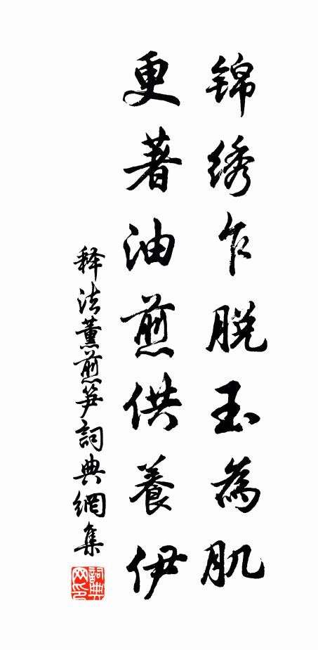 官柳又驚眉拂翠,宮梅應喜額塗黃 詩詞名句