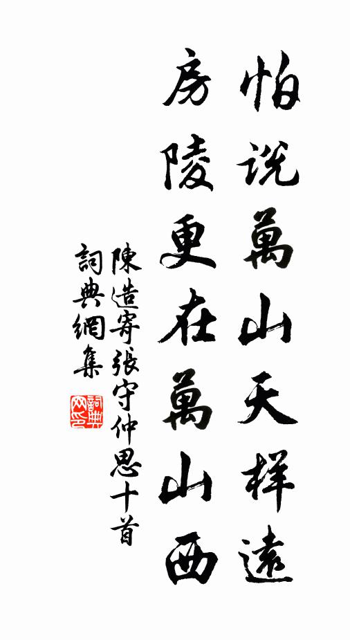 梅花亂落青鳥去,大是天公送君句 詩詞名句