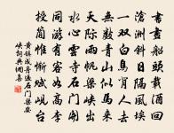 拄杖原文_拄杖的賞析_古詩文