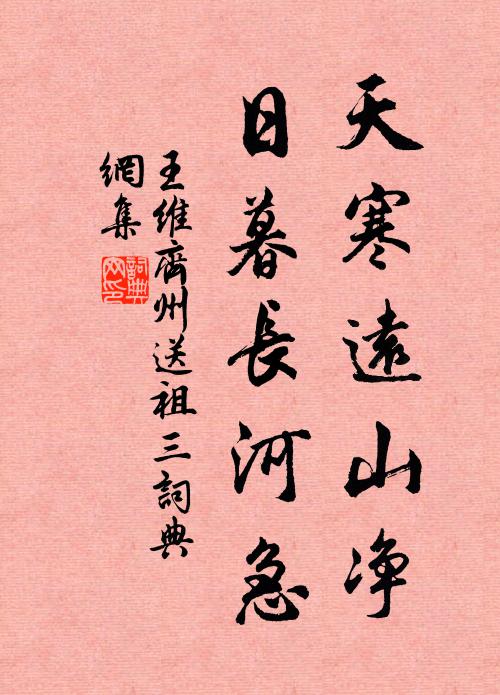 有文績如絲,有鋒利如錐 詩詞名句