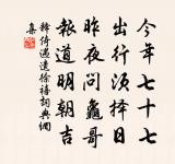 寄贈藍田王闢寺丞原文_寄贈藍田王闢寺丞的賞析_古詩文