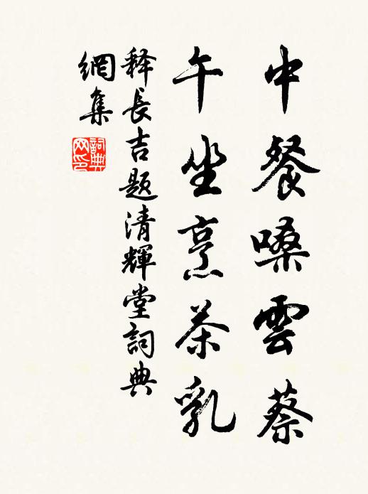 雖雲面目熟,竟爾名字逃 詩詞名句