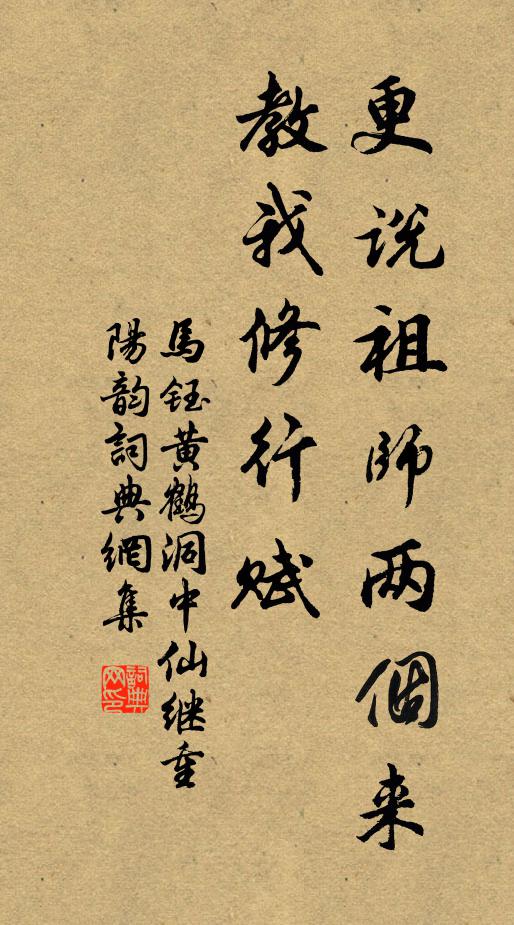 別嶂孤猿曉，幽花百鳥春 詩詞名句