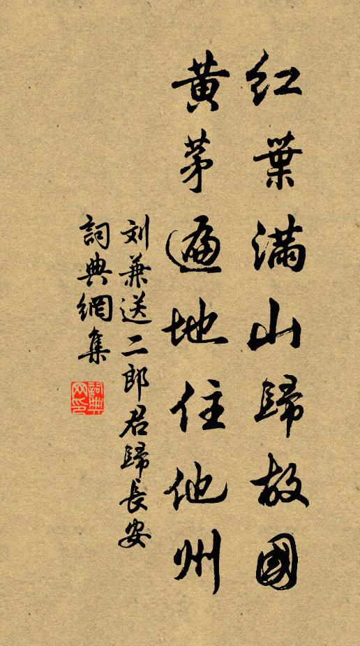 手轉玉璣看測日,指揮金井試為霖 詩詞名句