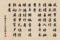 帝學原文_帝學的賞析_古詩文