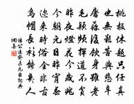 戊午喜罷和糴原文_戊午喜罷和糴的賞析_古詩文