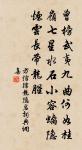 眼兒媚(東院適人乞詞,醉中書於裙帶三首趙長卿)原文_眼兒媚(東院適人乞詞,醉中書於裙帶三首趙長卿)的賞析_古詩文