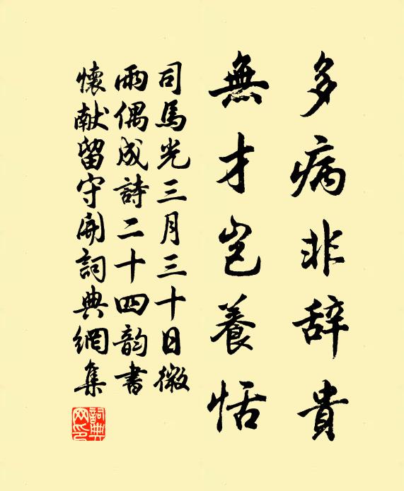 枉費心神，巡檐索笑，點檢南枝並北枝 詩詞名句