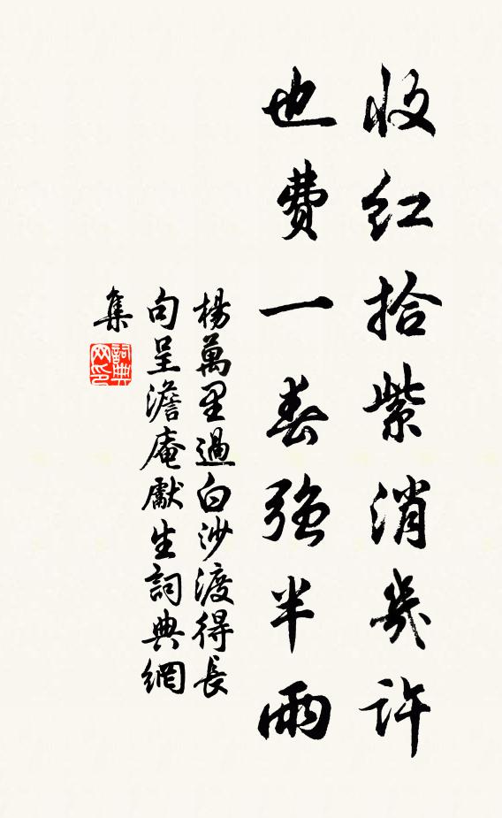 俯念當世事,幽憤不可揮 詩詞名句