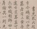 黃士陵篆書《綠綺青春八言聯》_黃士陵書法作品欣賞