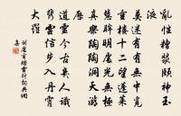 得潮州楊相公繼之書並詩以此寄之原文_得潮州楊相公繼之書並詩以此寄之的賞析_古詩文