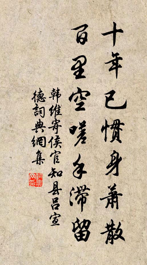 平日過從乏貴游,更來湖上棹扁舟 詩詞名句