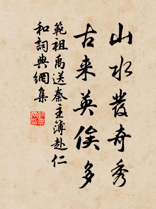 神仙本自無言說,屍解由來最下方 詩詞名句