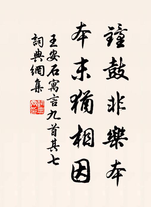 錦繡文章無路達,袴襦歌詠隔牆聽 詩詞名句