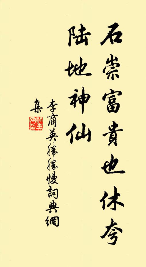 還鄉舊識多農賈,那得柴門自掩扃 詩詞名句