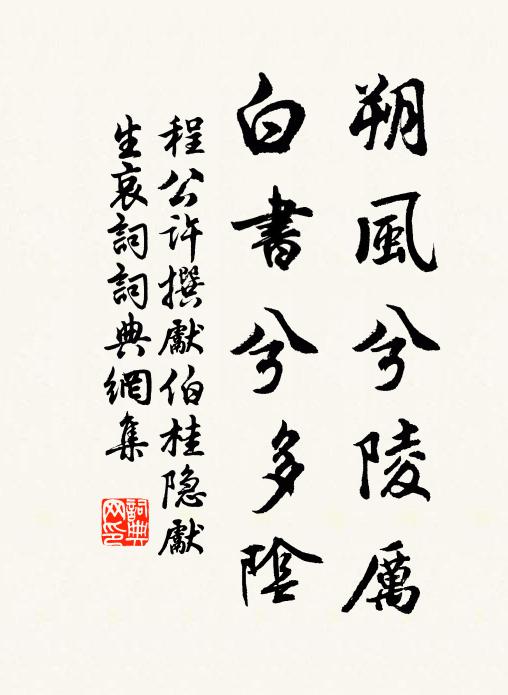 天高鬼神惡,聞訃三日泣 詩詞名句