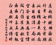 辭粟操原文_辭粟操的賞析_古詩文