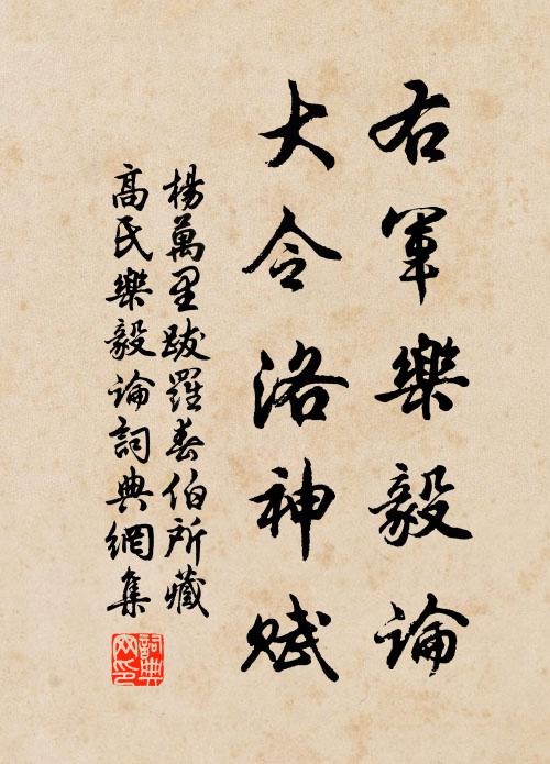 誰肯相從寂寞濱 詩詞名句