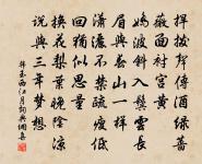 蝶戀花原文_蝶戀花的賞析_古詩文