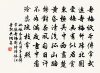 雲入窗牖原文_雲入窗牖的賞析_古詩文