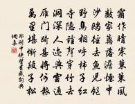 幽居原文_幽居的賞析_古詩文