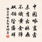 新竹原文_新竹的賞析_古詩文